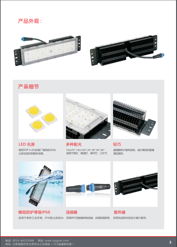 企业微信截图_16122637148305