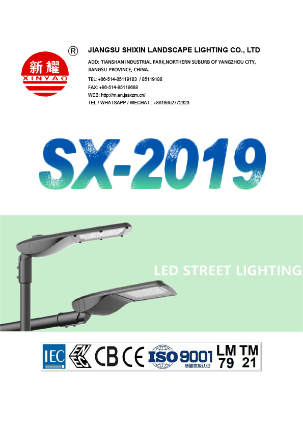 SX-2019-1