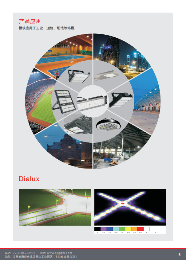 企业微信截图_16122638078211