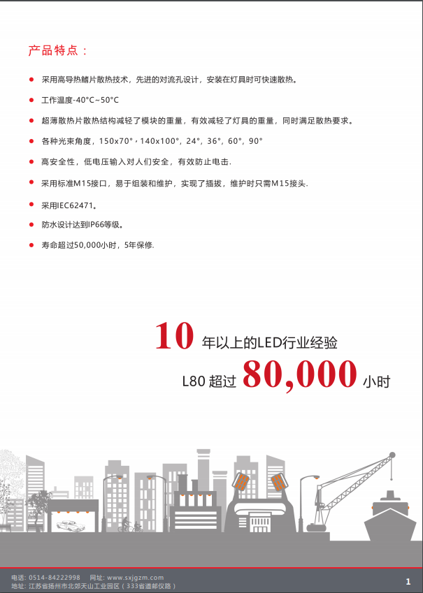 企业微信截图_1612263609632